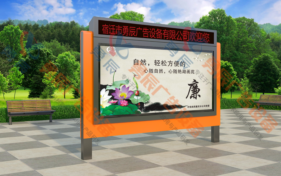 閱報(bào)欄YCYB-002